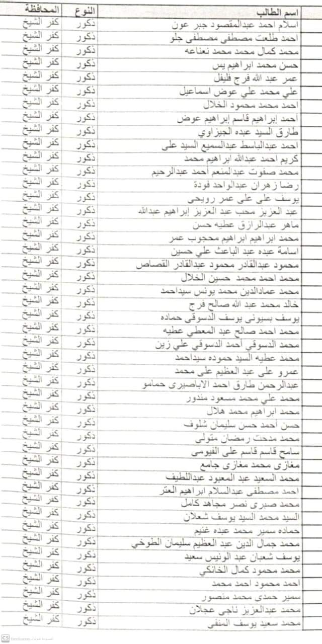FB_IMG_1725610421711
