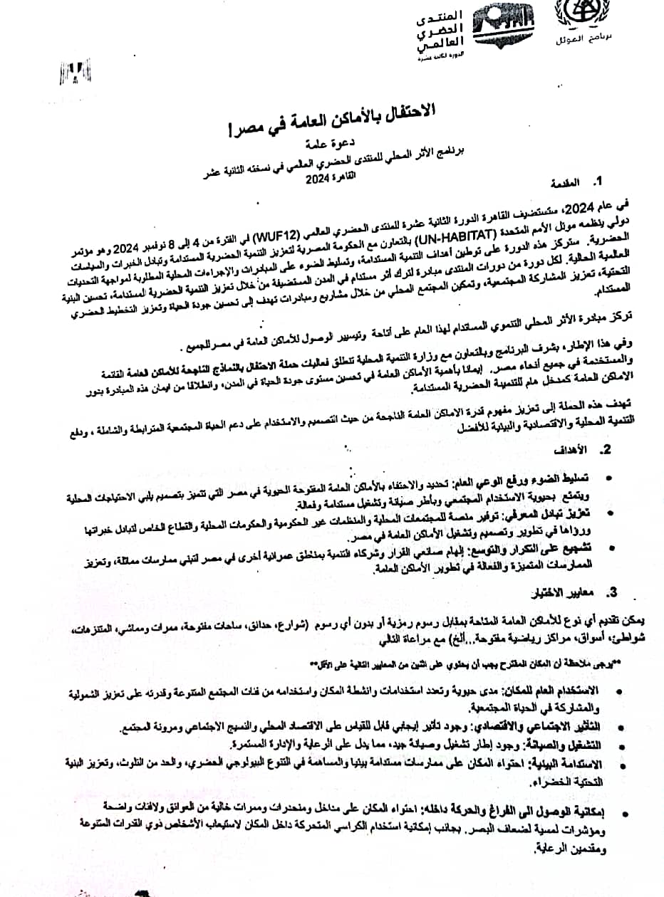 IMG-20240907-WA0034