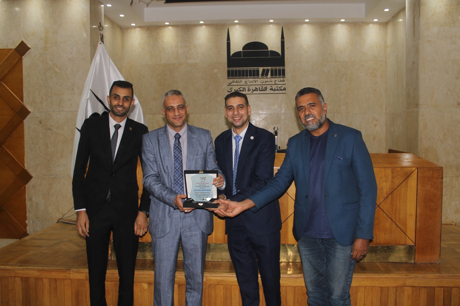 تكريم السادة ضيوف الملتقي 