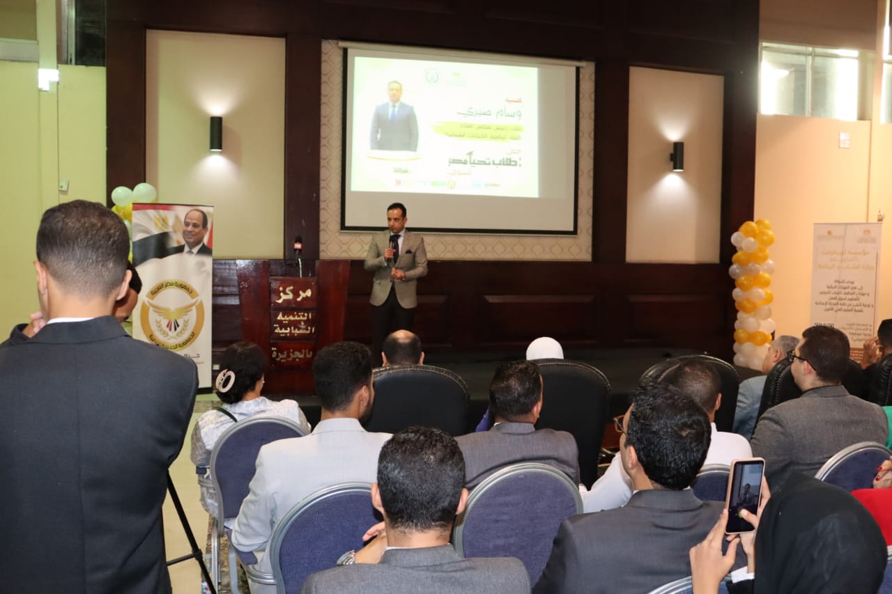 السيد/ وسام صبري مساعد وزير الشباب والرياضة 