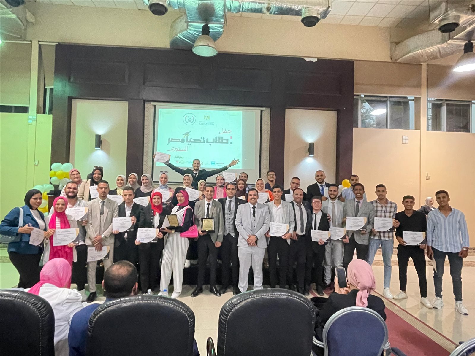 قيادات اتحاد طلاب تحيا مصر 