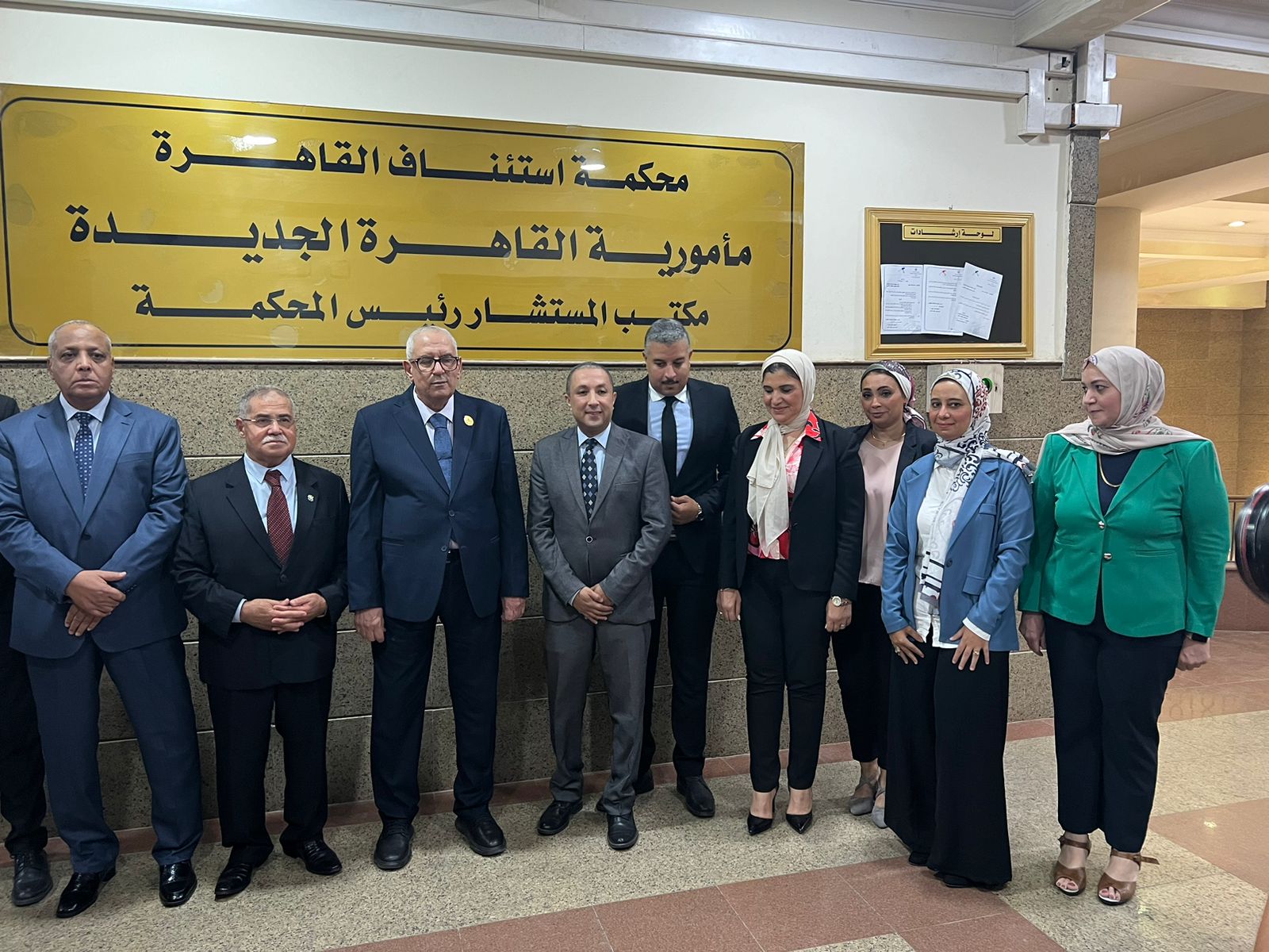 رؤساء المحاكم في صورة تذكارية