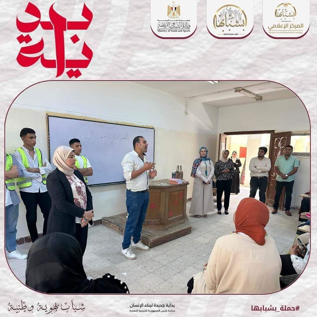 جولة حملة بشبابها 