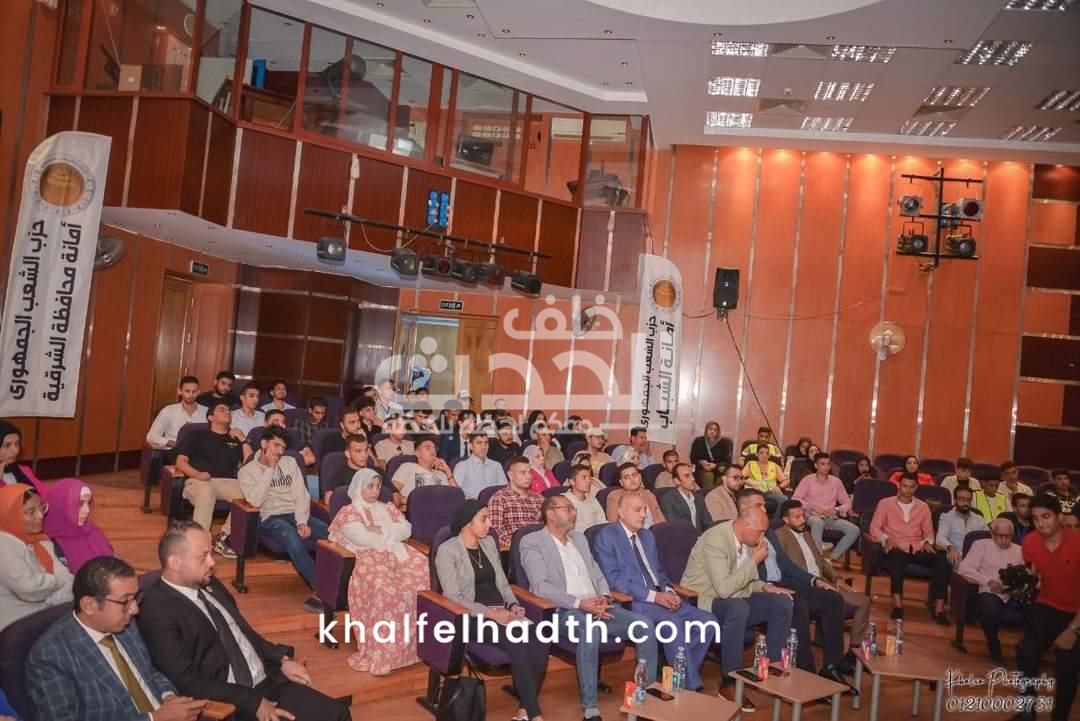 أمانة شباب حزب الشعب الجمهوري بالشرقية 