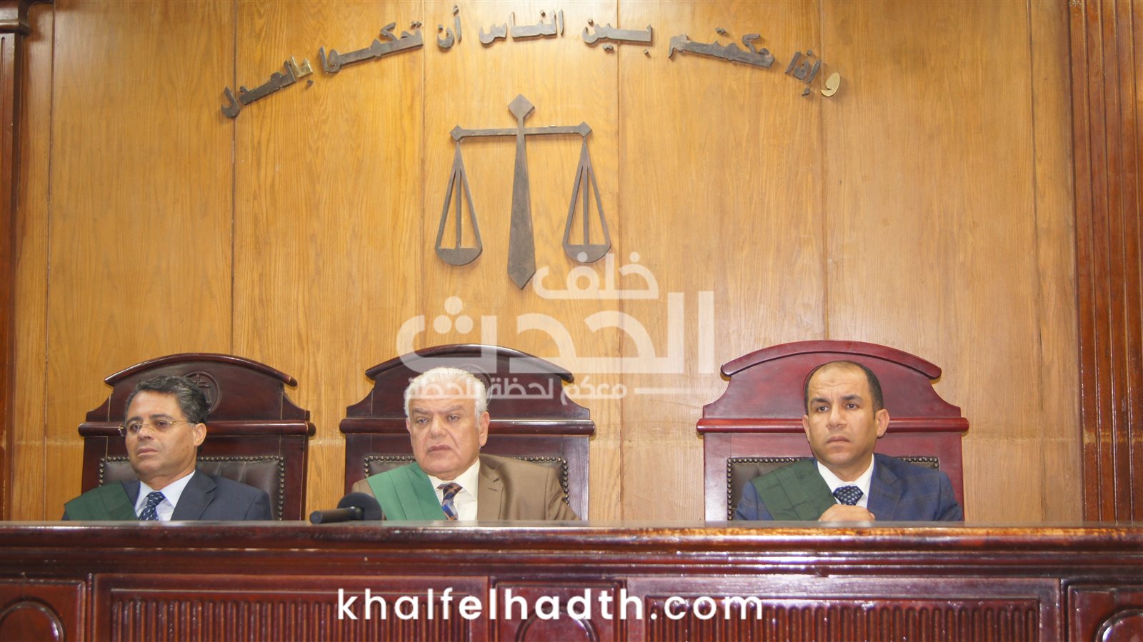 السادة أعضاء هيئة المحكمة