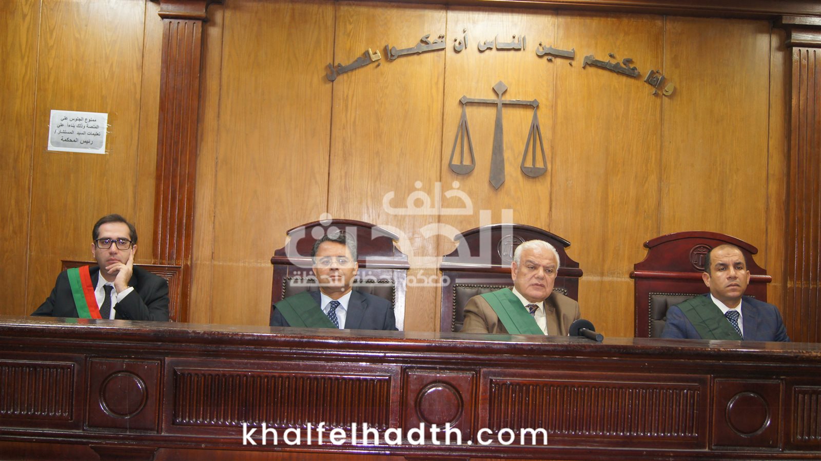 السادة أعضاء هيئة المحكمة