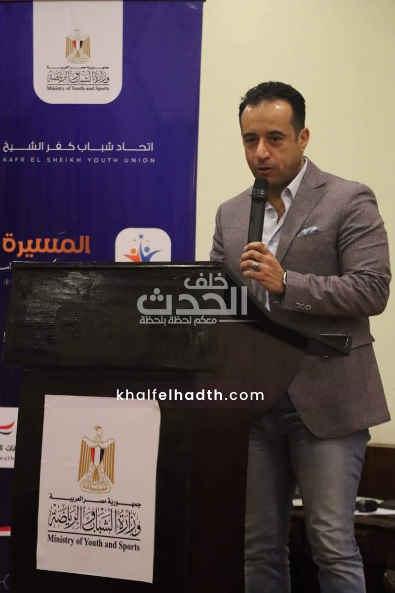 السيد/ وسام صبري مساعد وزير الشباب والرياضة 