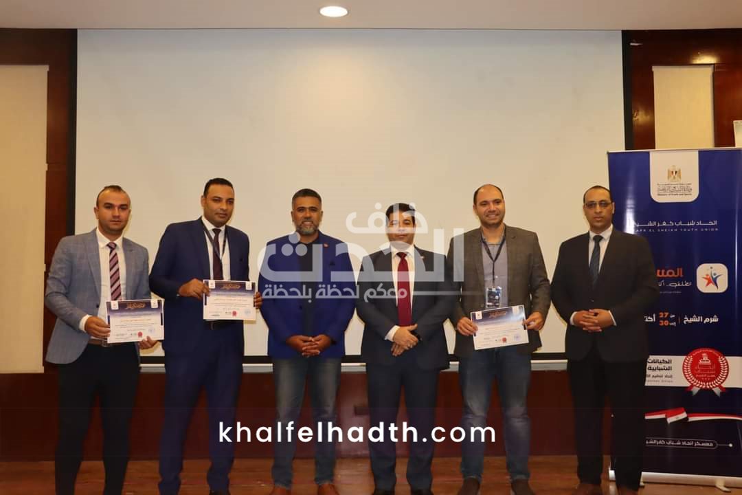 معسكر المسيرة بمدينة شرم الشيخ 