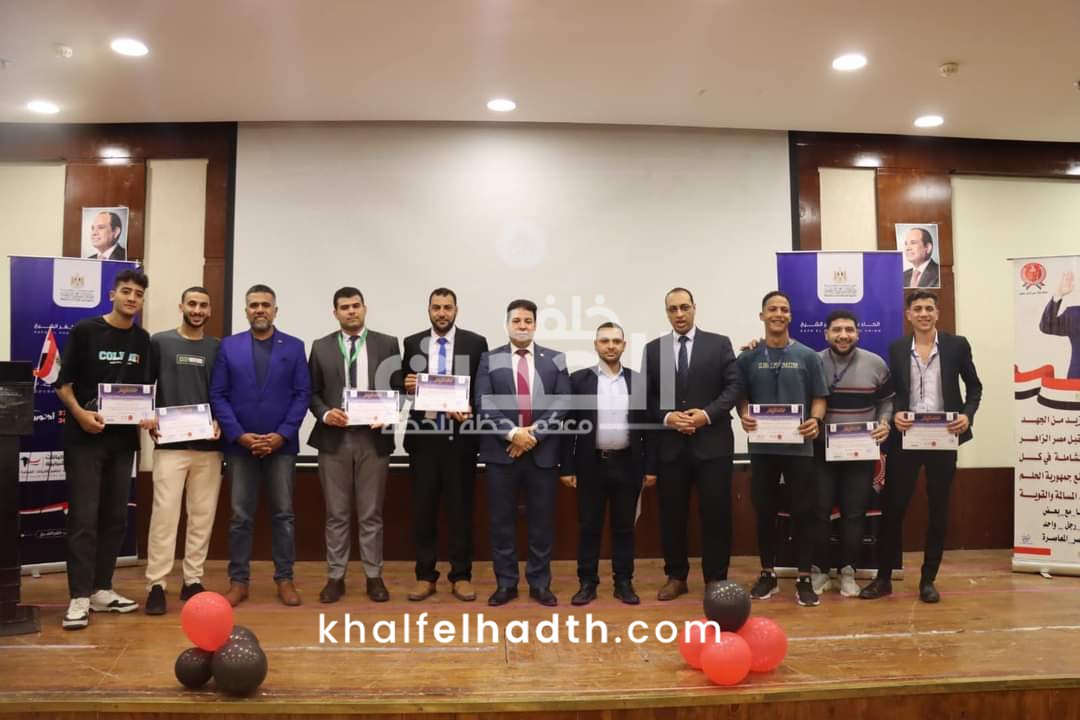 ختام معسكر المسيرة بمدينة شرم الشيخ 