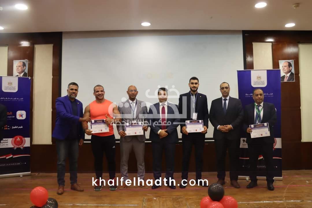 ختام معسكر المسيرة بمدينة شرم الشيخ 