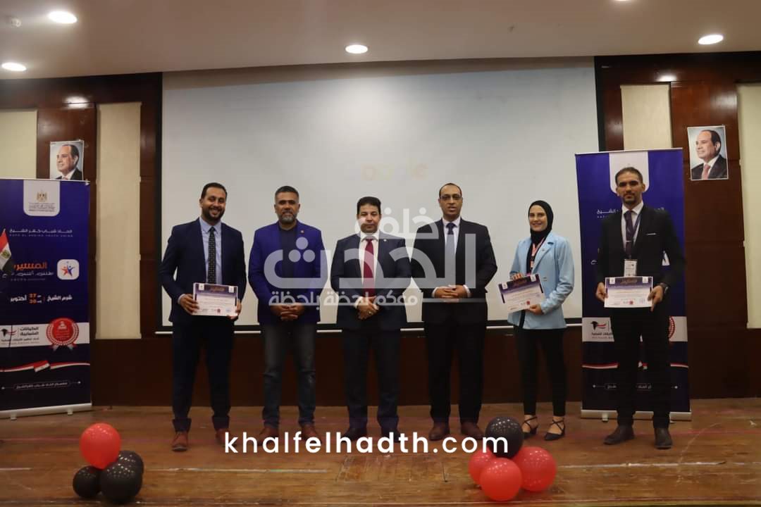 ختام معسكر المسيرة بمدينة شرم الشيخ 