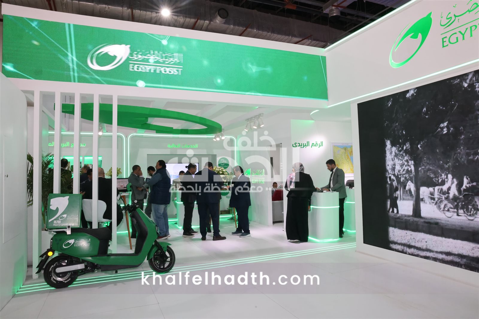 البريد المصري داخل معرض القاهرة الدولي 