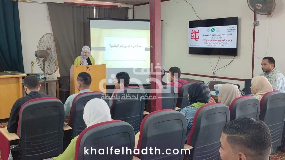 جانب من حضور الورشة بمديرية الشباب والرياضة بالشرقية 