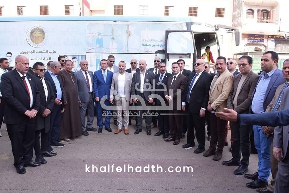 حزب الشعب الجمهوري بالجيزة 