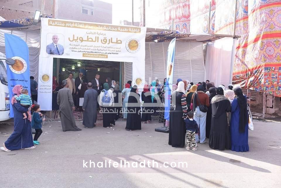 حزب الشعب الجمهوري بالجيزة 