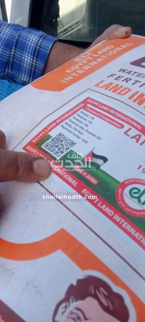 حملة مديرية التموين بمحافظة أسيوط 