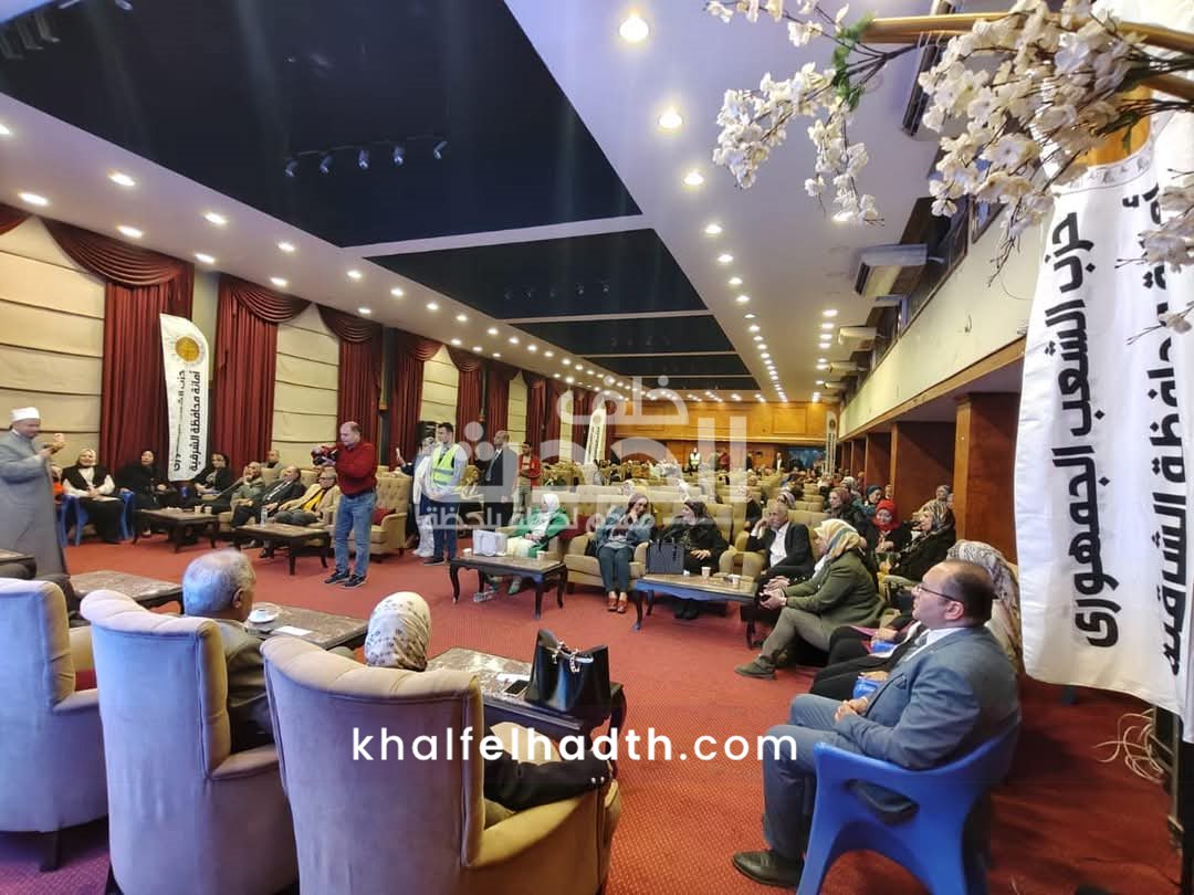 أمانة حزب الشعب الجمهوري بالشرقية 