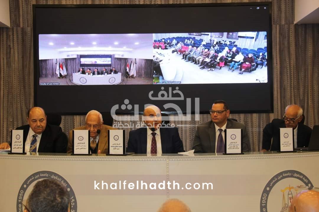 كلية الحقوق جامعة عين شمس 