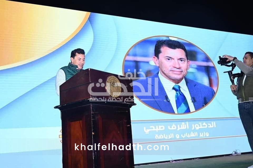 الدكتور أشرف صبحي وزير الشباب والرياضة 