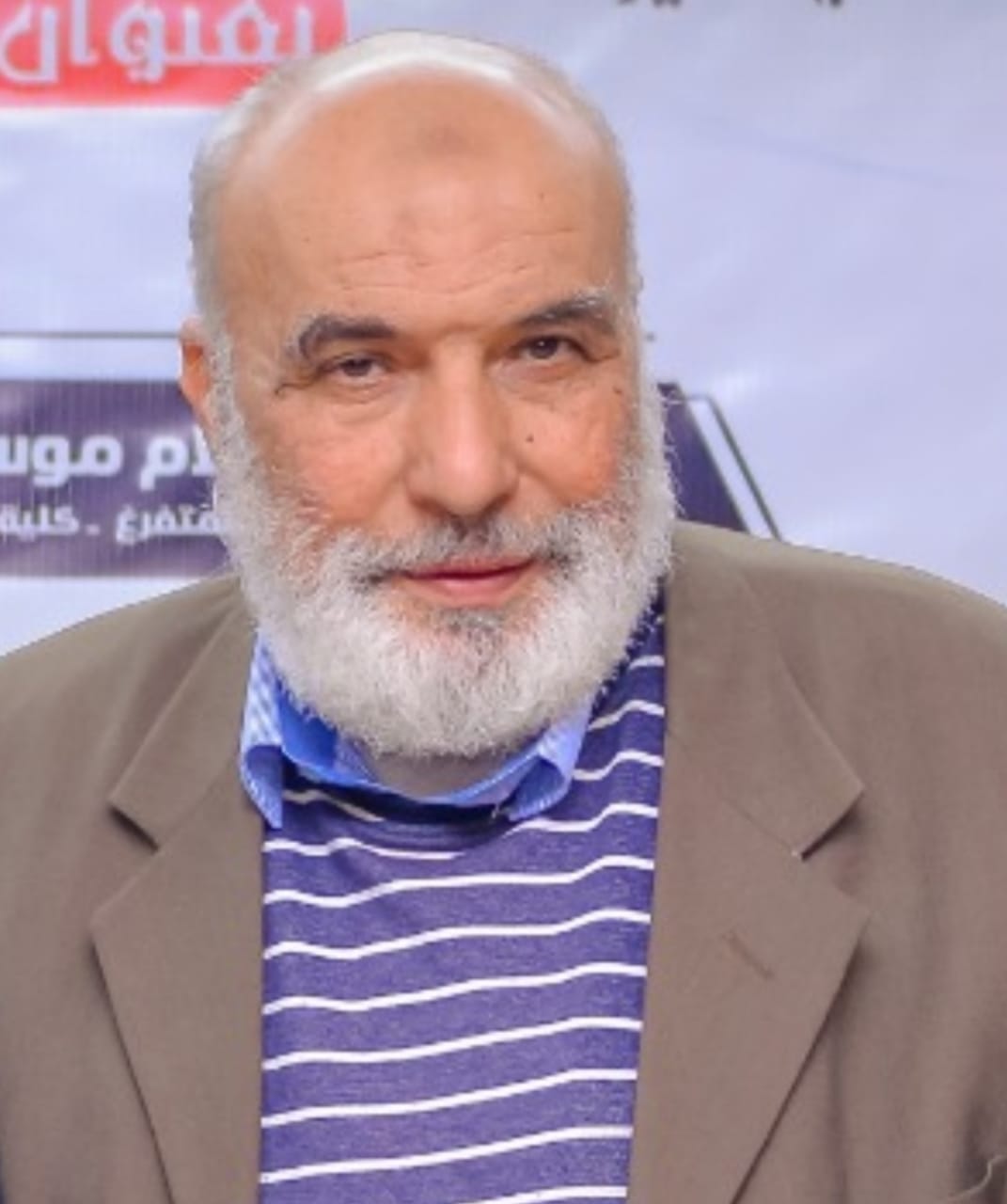 الدكتور سعيد حماد
