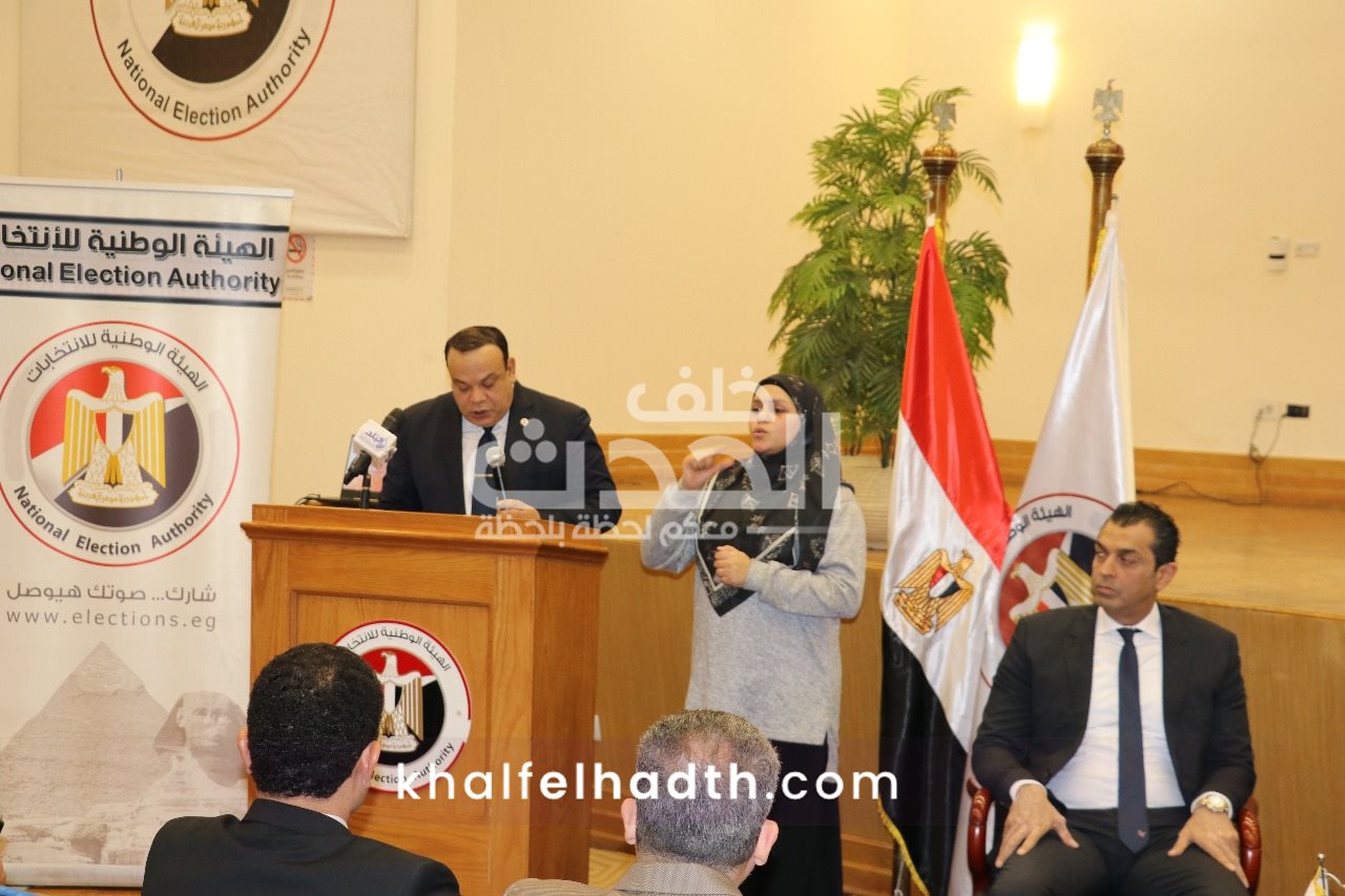 المحكمة الدستورية العليا