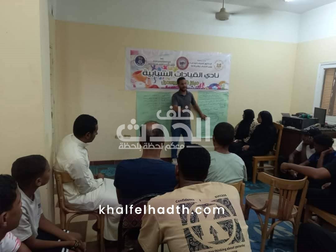  برنامج أندية القيادات الشبابية