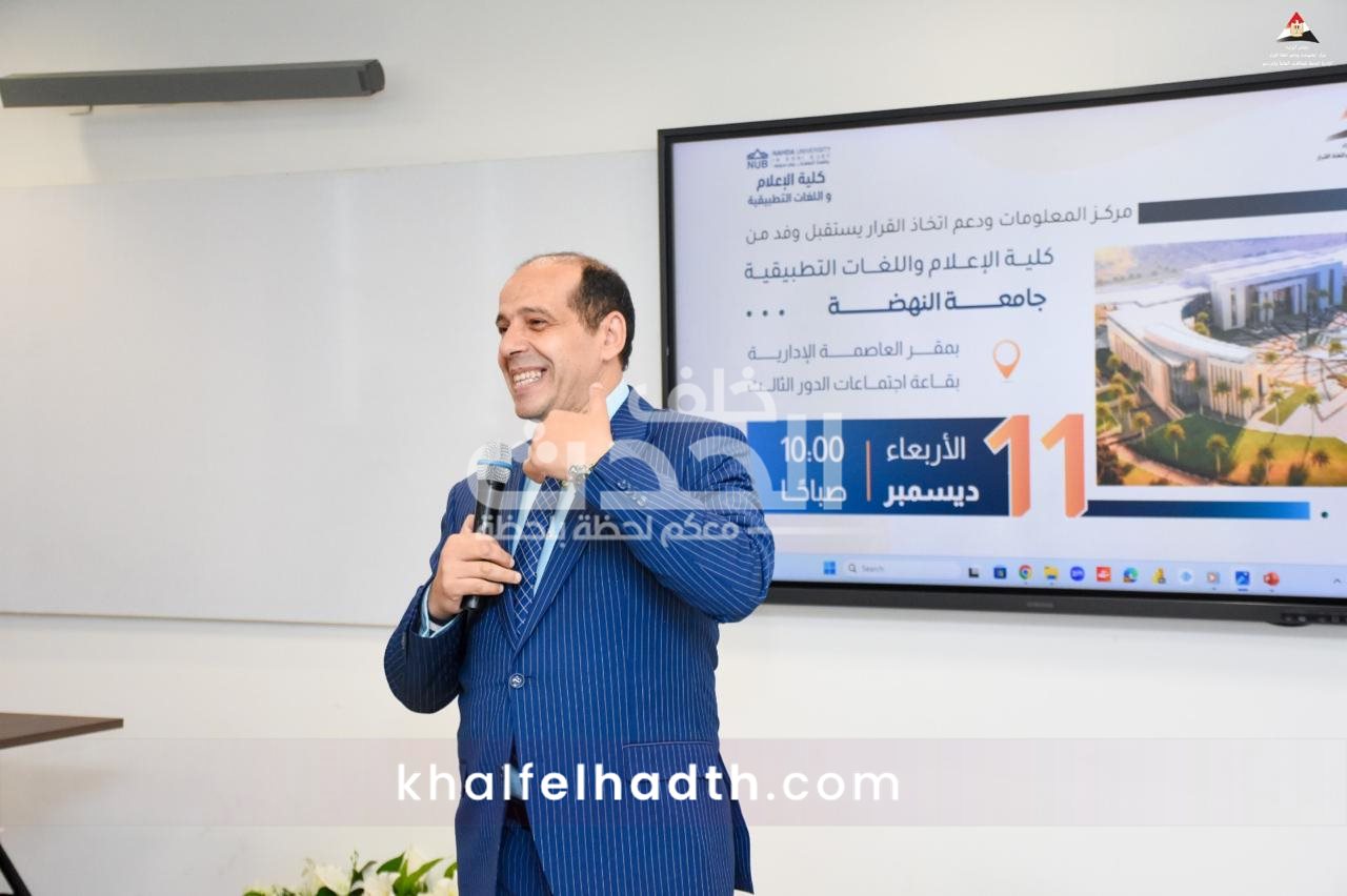إعلام النهضة في زيارة مركز المعلومات بمجلس الوزراء 