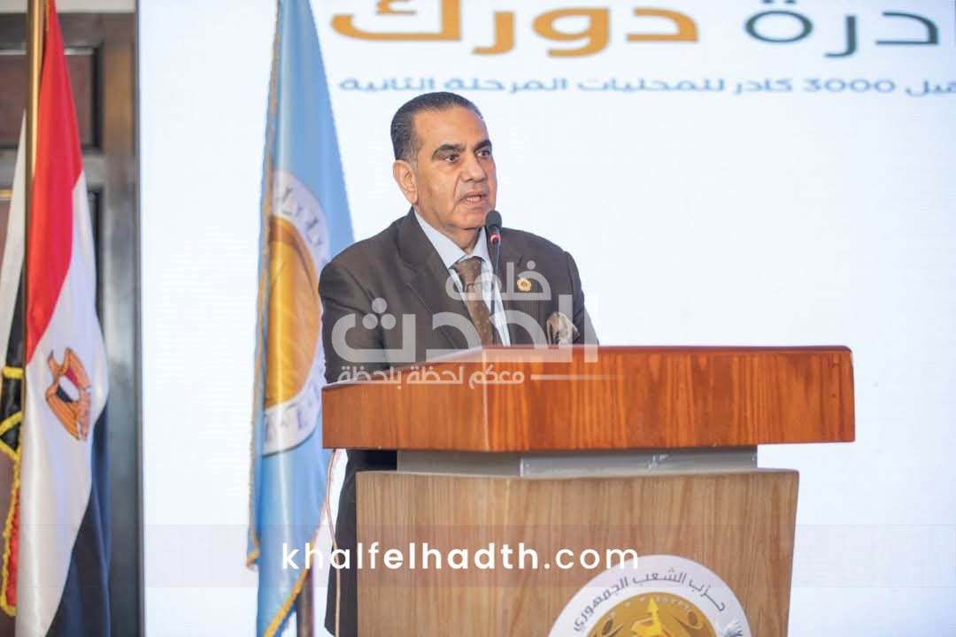 قيادات حزب الشعب الجمهوري 