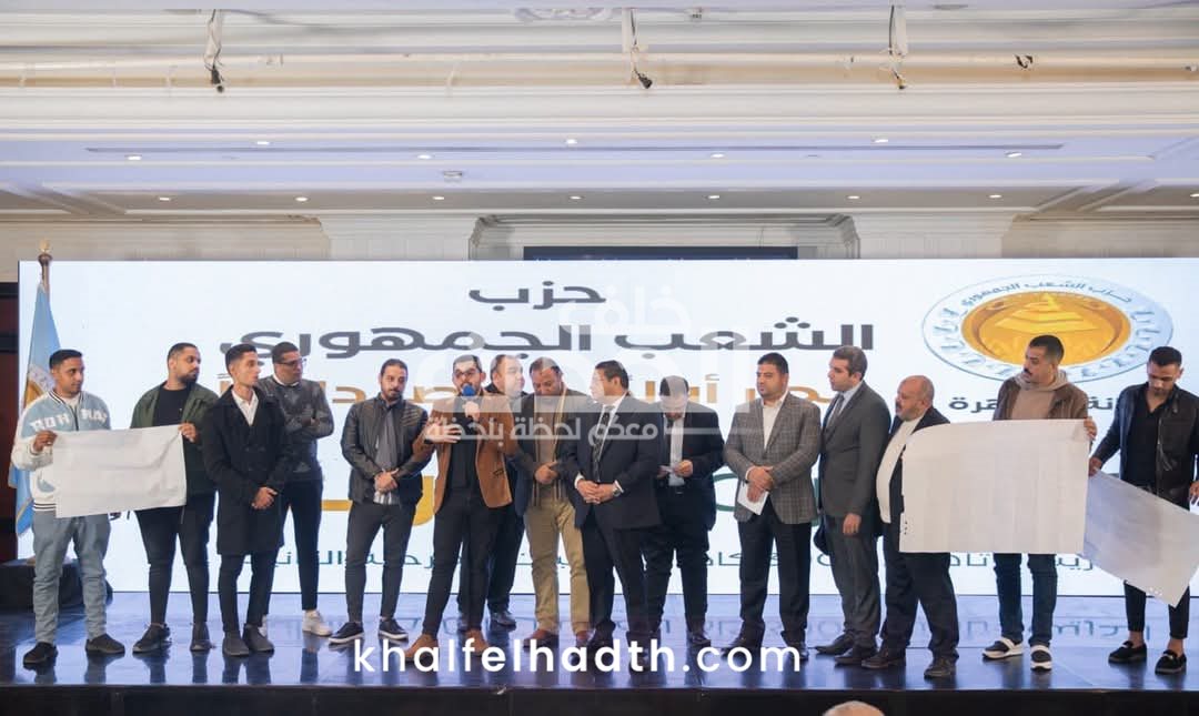 قيادات حزب الشعب الجمهوري 