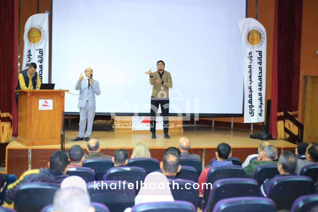 حزب الشعب الجمهوري 