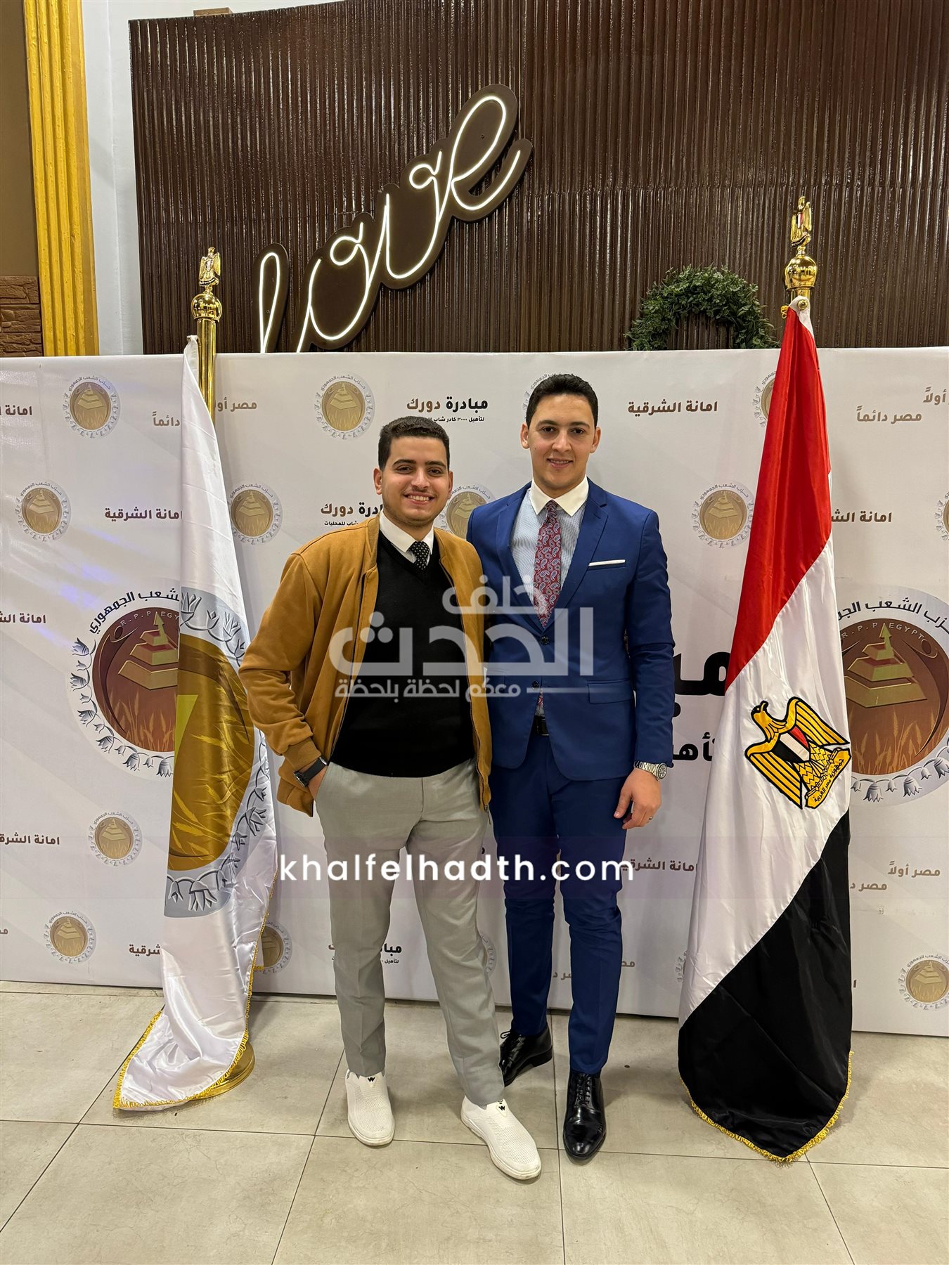 قادة حزب الشعب الجمهوري 