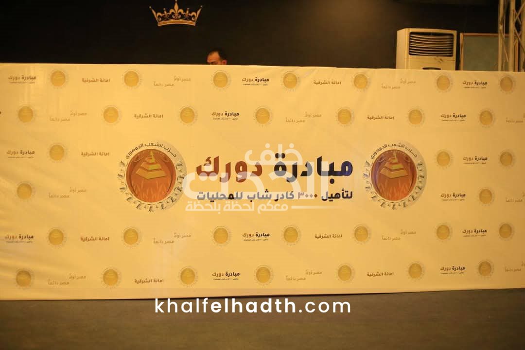 قادة حزب الشعب الجمهوري 
