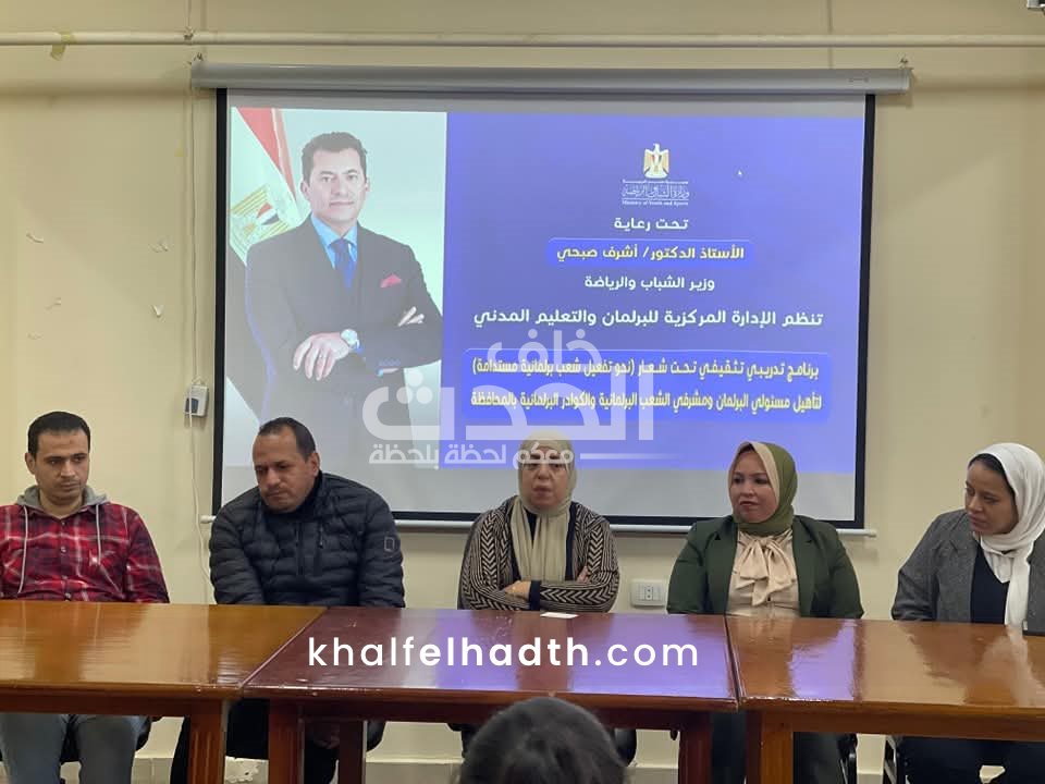 نحو تفعيل الشعب البرلمانية المستدامة