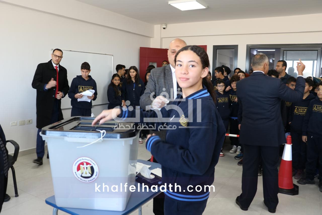 الهيئة الوطنية للانتخابات 