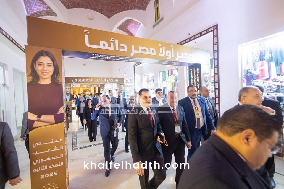 منتدي الشعب الجمهوري 