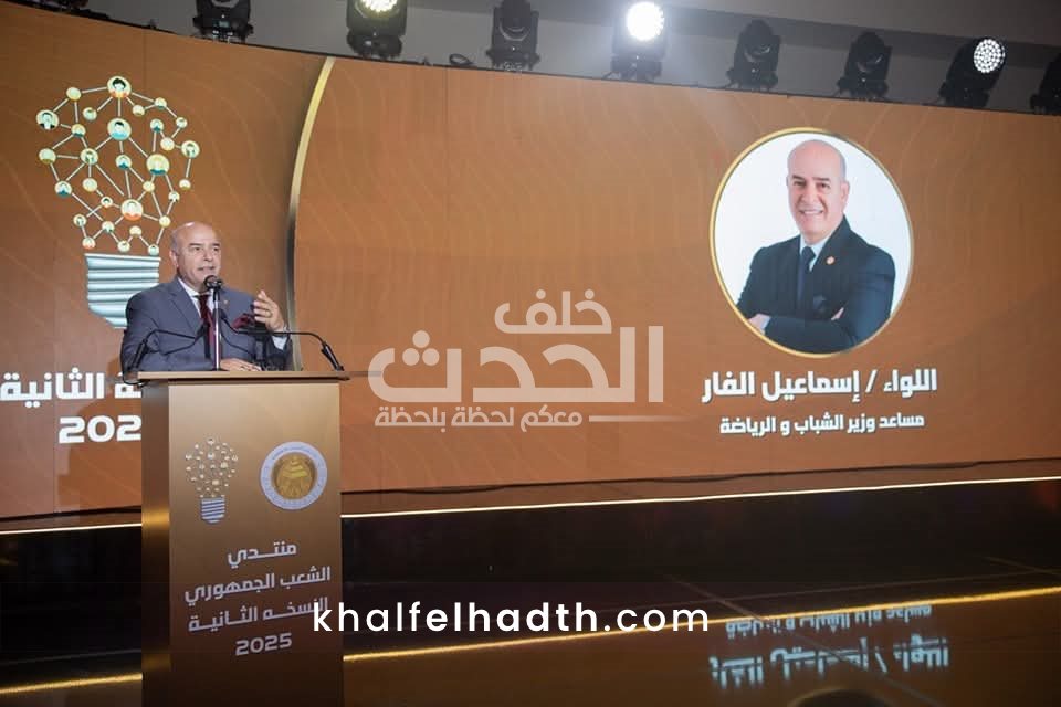منتدي الشعب الجمهوري 