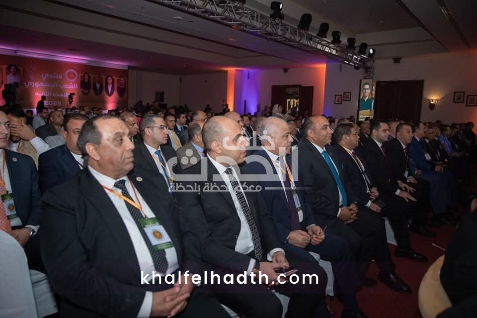 منتدي الشعب الجمهوري 