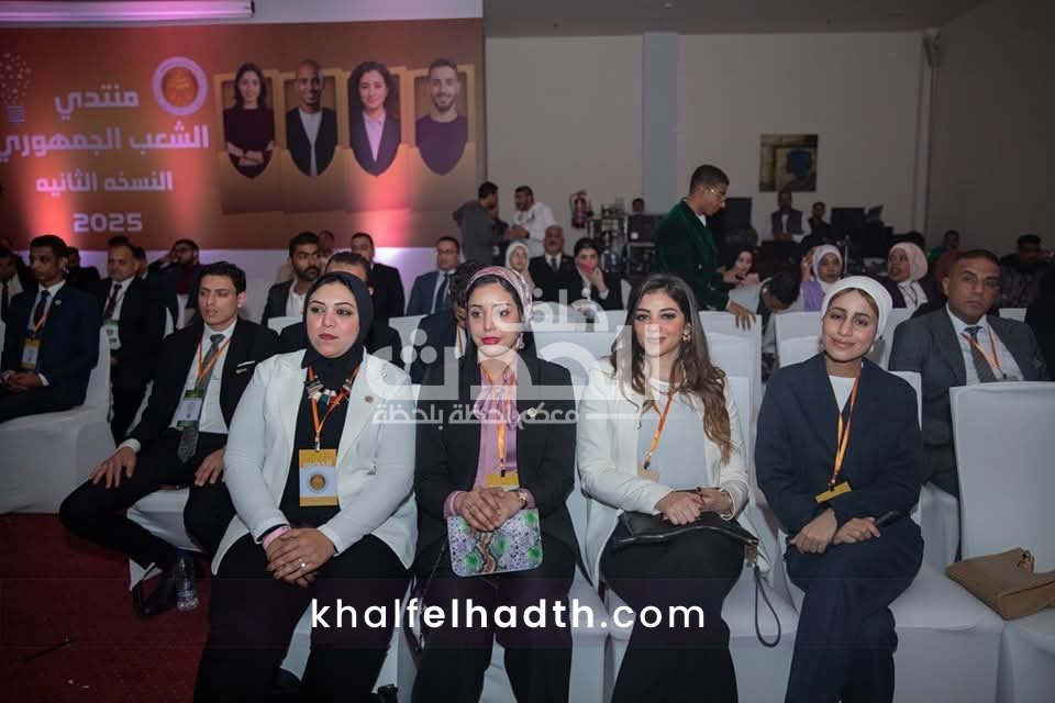 منتدي الشعب الجمهوري 