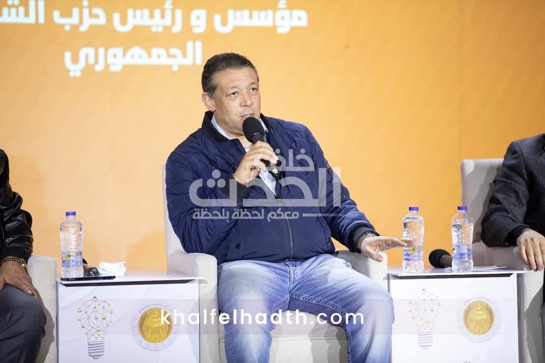 منتدي الشعب الجمهوري 