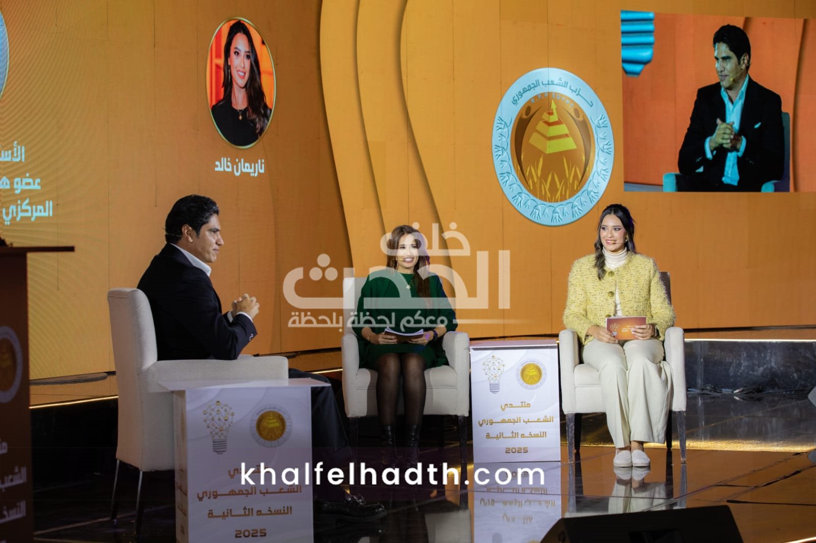 منتدي الشعب الجمهوري بالغردقة 