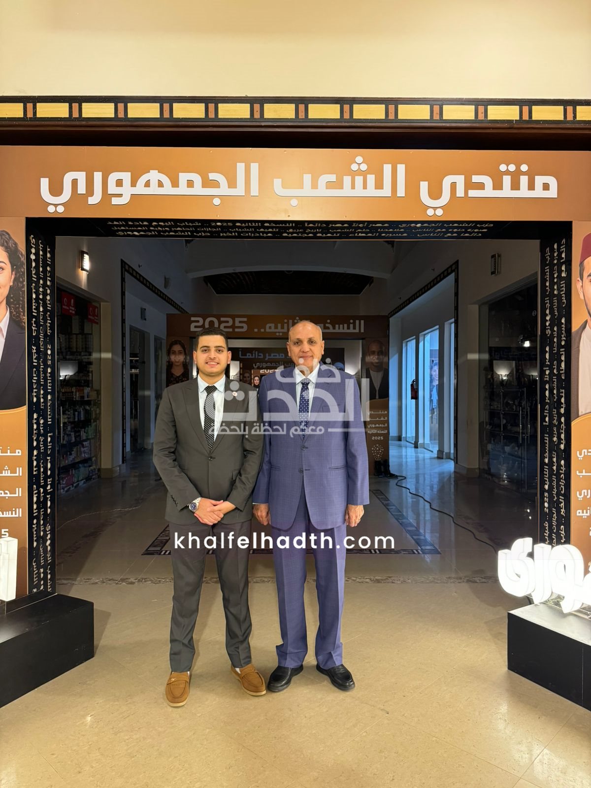 ممثلي أمانة الشعب الجمهوري بالشرقية
