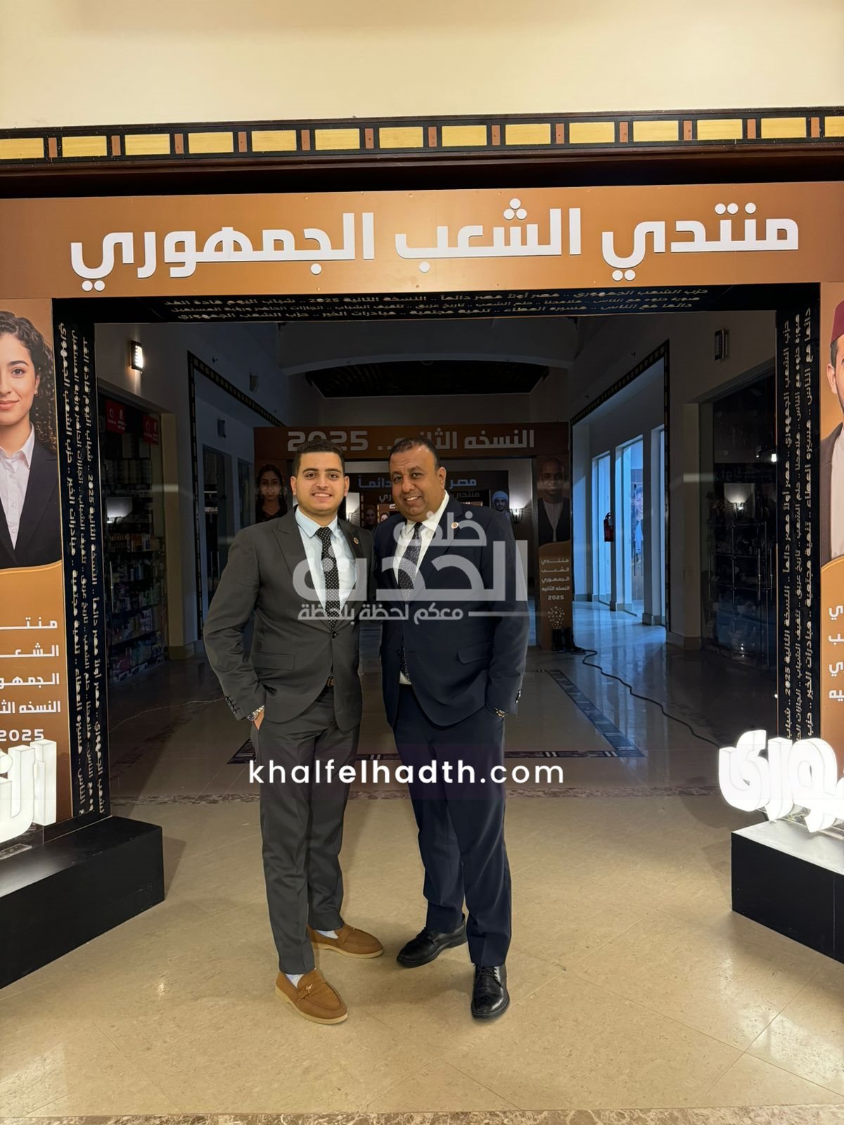 ممثلي أمانة الشعب الجمهوري بالشرقية