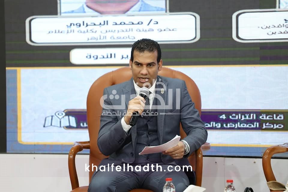 الدكتور محمد البحراوي 