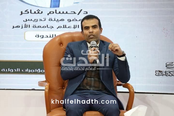 الدكتور حسام شاكر 