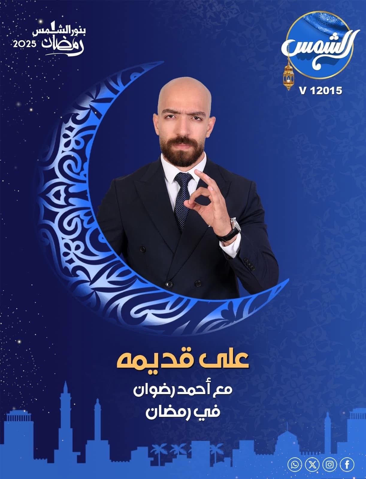 الإعلامي أحمد رضوان 