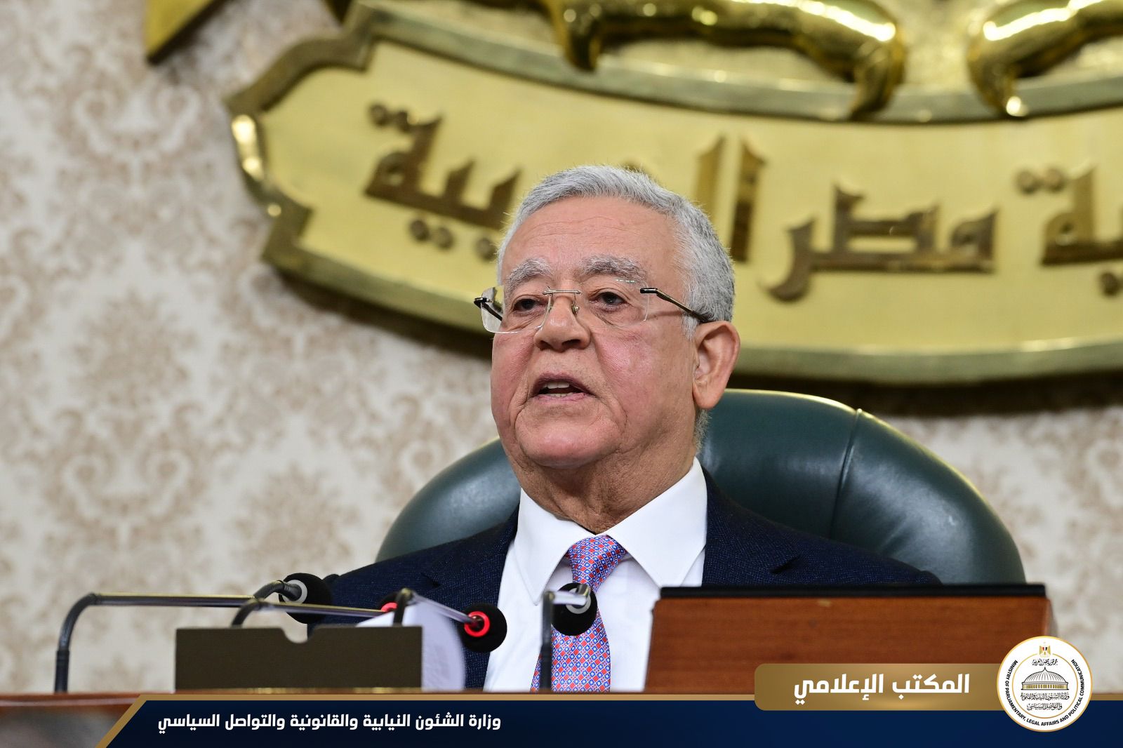مناقشات موسعة في مجلس النواب حول تعديل قانون الإجراءات الجنائية وملفات هامة 