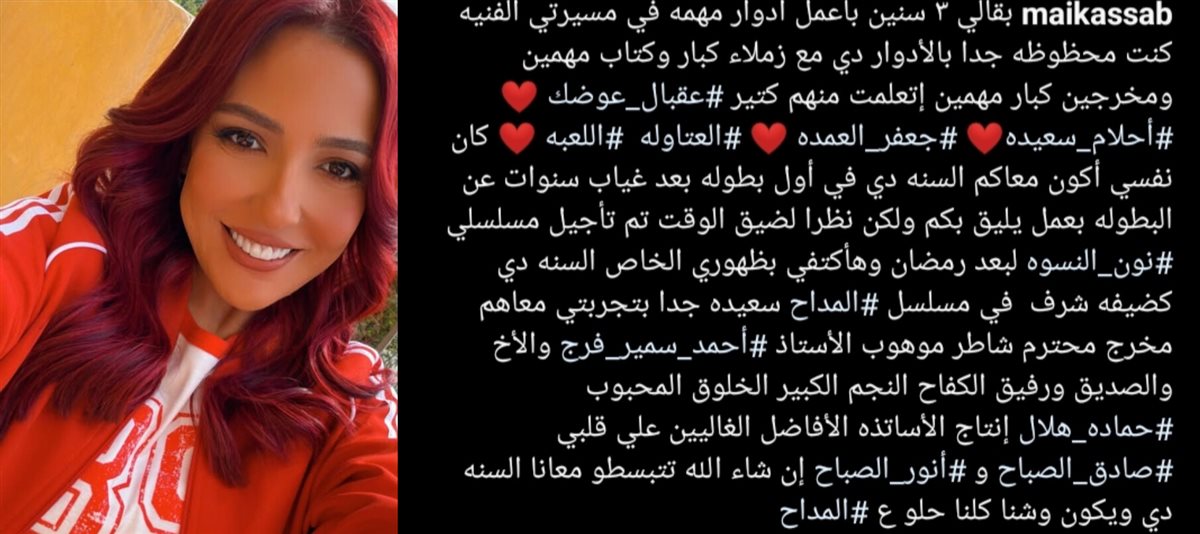 منشور مي كساب&nbsp;