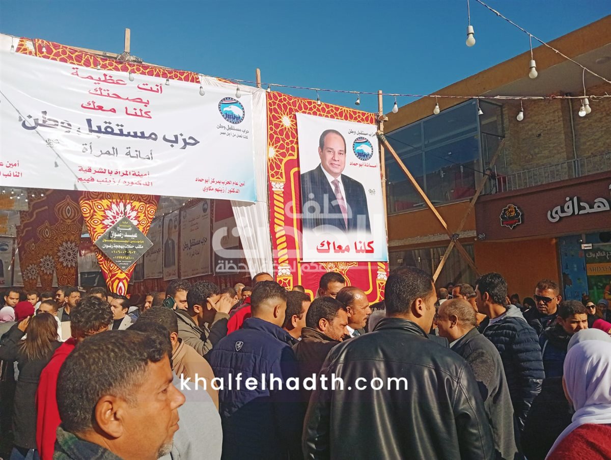 قافلة مستقبل وطن الطبية بمركز ابو حماد