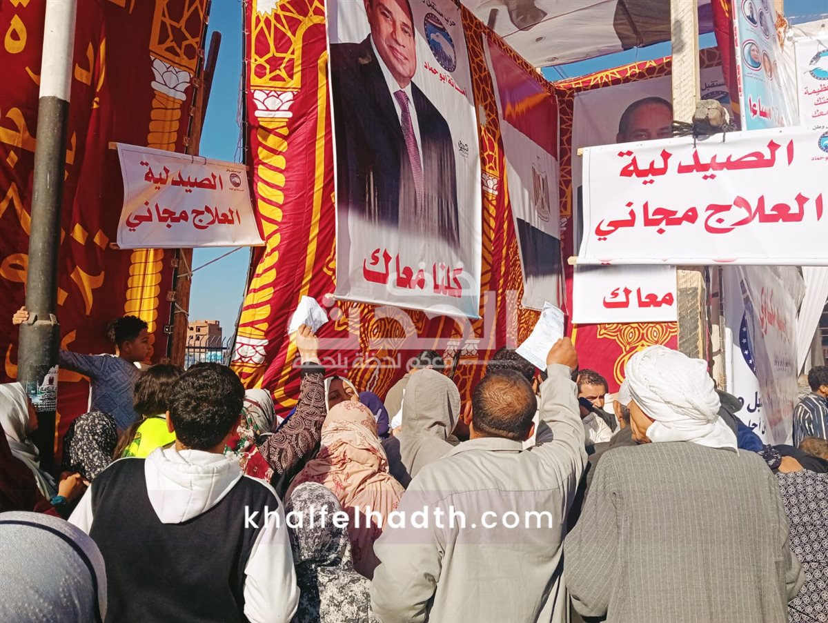 قافلة مستقبل وطن الطبية بمركز ابو حماد