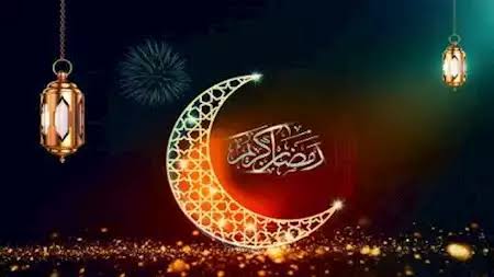 رمضان كريم&nbsp;